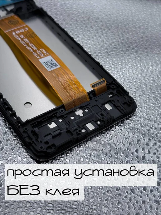 simlotok Дисплей Samsung A12 в корпусе самсунг + инструменты, черный, фото 4