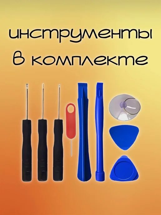 simlotok Дисплей Samsung A12 в корпусе самсунг + инструменты, черный, фото 5