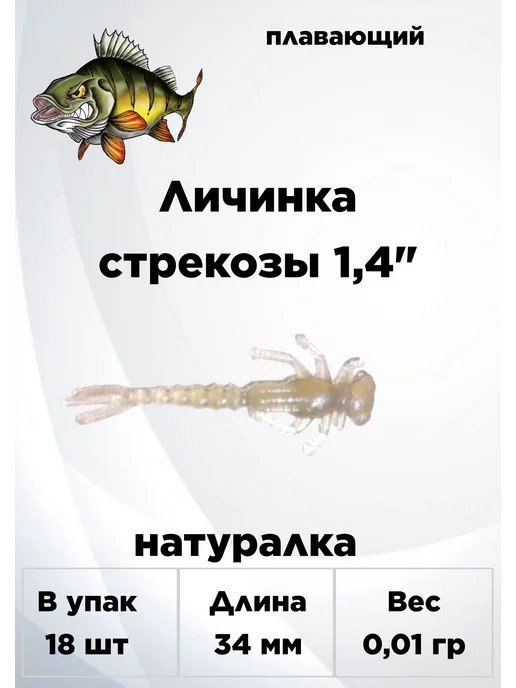 Mr. Shpein приманки мягкие, серый