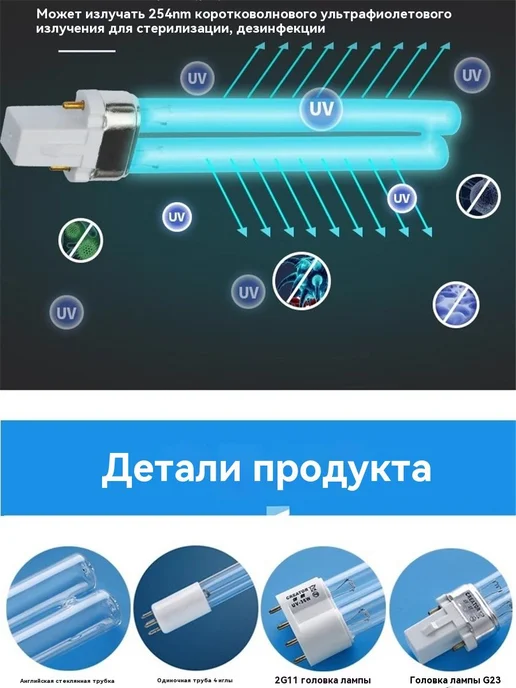 Комплект аксессуаров для аквариума Черный, черный