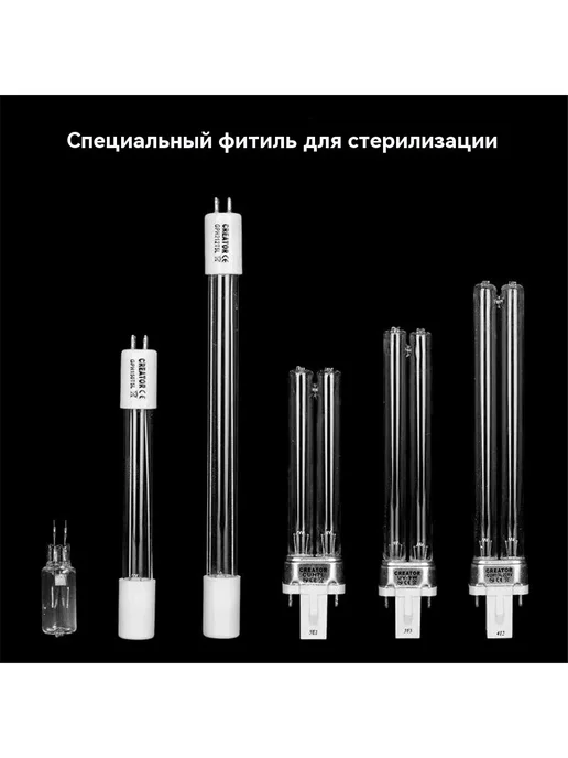 Комплект аксессуаров для аквариума Черный, черный, фото 2
