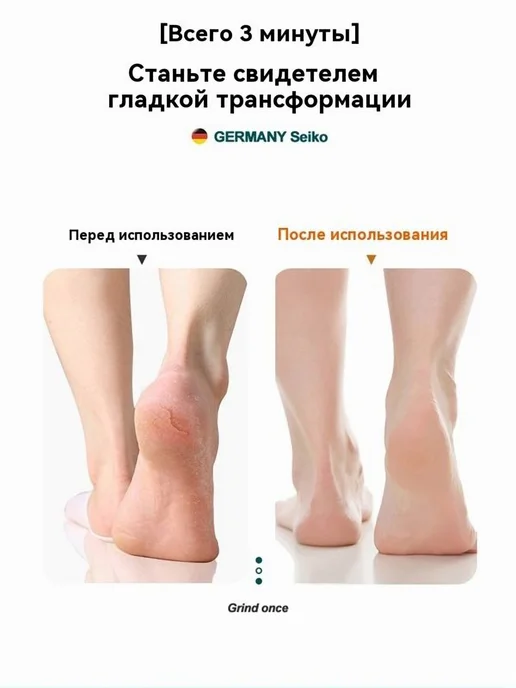Пемза для ног Золотой, золотой, фото 2