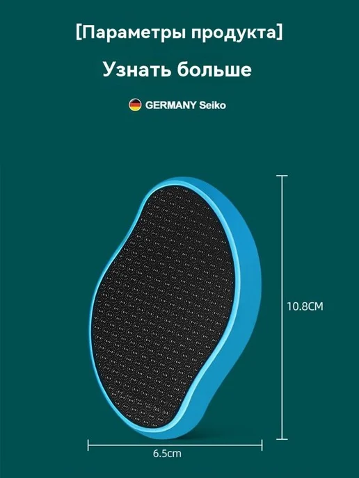 Пемза для ног Золотой, золотой, фото 5