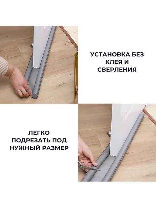 Уплотнитель для окон и дверей белый Упл дв бел, белый, фото 5