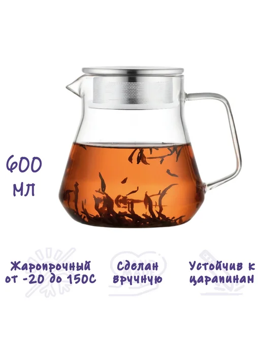 Чайник заварочный "Чайная коллекция", 600 мл, 600 мл, фото 4