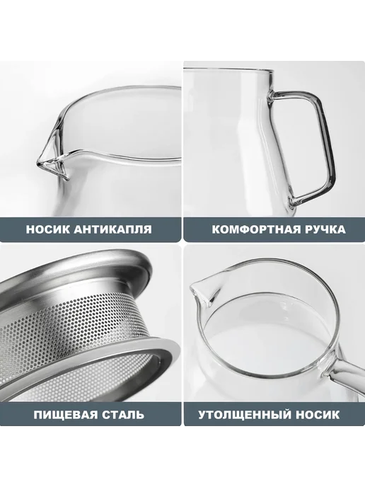 Чайник заварочный "Чайная коллекция", 600 мл, 600 мл, фото 5