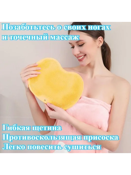 Массажная щетка для ванной розовый, желтый, фото 3