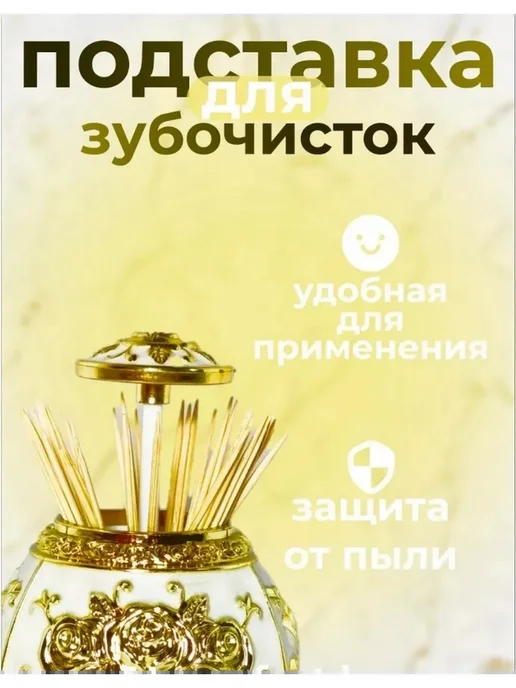 Салфетница, желтый, фото 3