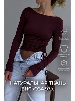 Лонгслив с удлиненными рукавами и завязками