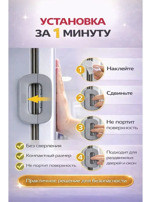 MM07 Блокиратор для детей от открывания холодильников и шкафов, серый, фото 3