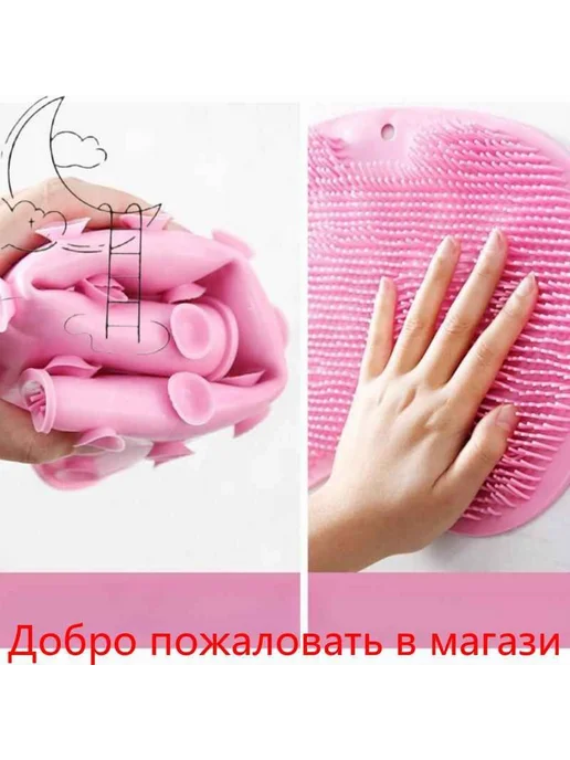 Массажная щетка для ванной Желтый, желтый, фото 3