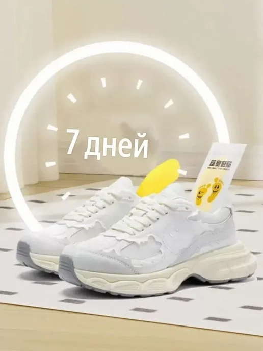 нейтрализатор запаха для обуви наклейки 24 шт, 24 шт, фото 5