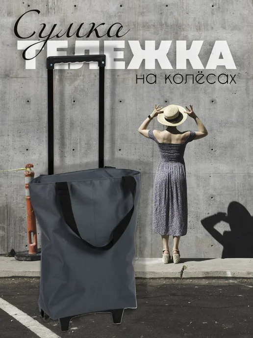 Сумка-тележка серый, синий, синий, фото 8