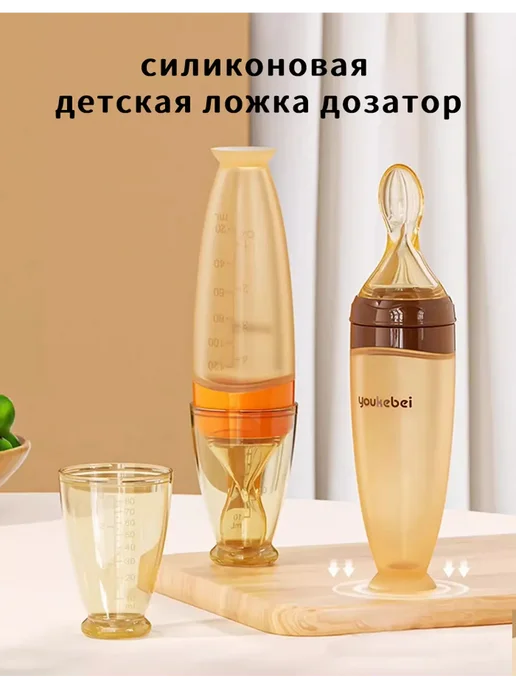 Силиконовая ложка-дозатор для лёгкого кормления 120 мл, 120 мл, фото 4