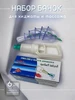 Набор банок вакуумных 561544580 купить за 649 ₽ в интернет‑магазине Wildberries