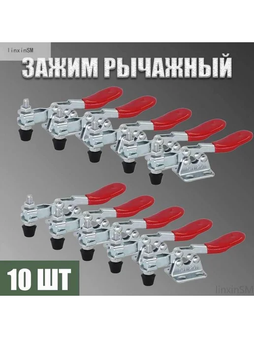 Зажим рычажный 27кг, серый, 10шт, 27 кг, 10 шт, фото 5