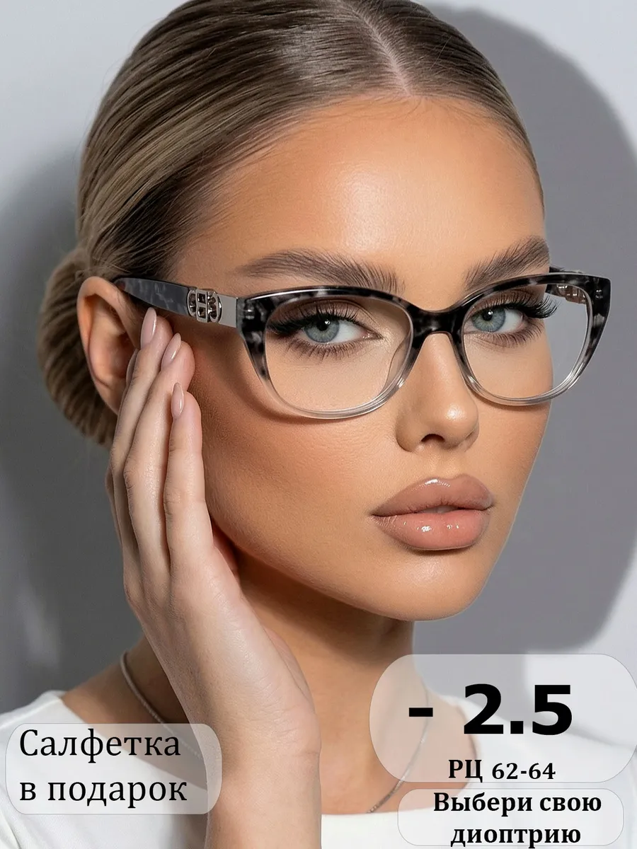Очки для зрения корригирующие -2,5