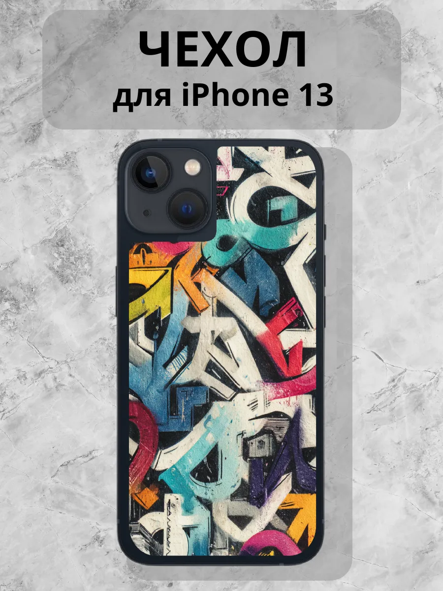 Чехол для iPhone 13