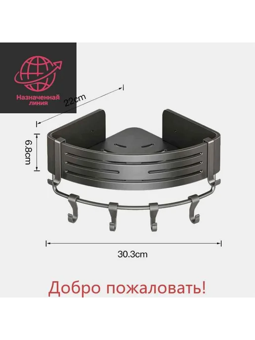 Угловая полка для ванной 2-х ярусная Серый металлик 2 шт, 2 шт, фото 6