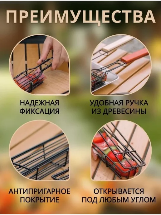 Решетка-гриль, высоколегированная сталь, черн. матовый, черный, фото 4