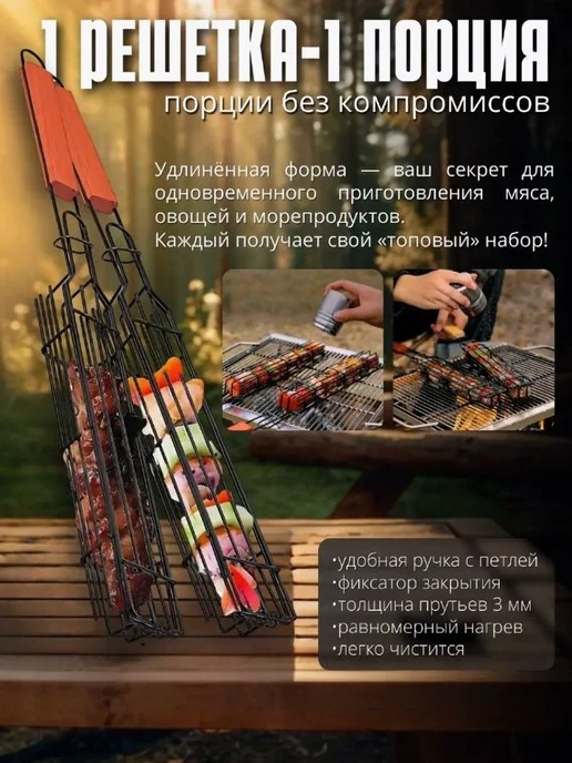 Решетка-гриль, высоколегированная сталь, черн. матовый, черный, фото 5
