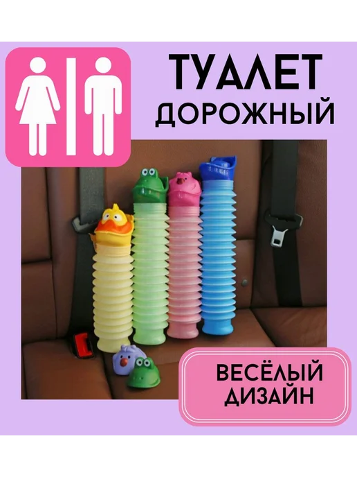 Горшок детский дорожный складной с крышкой розовый, розовый, фото 4