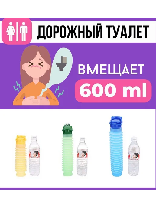 Горшок детский дорожный складной с крышкой розовый, розовый, фото 6