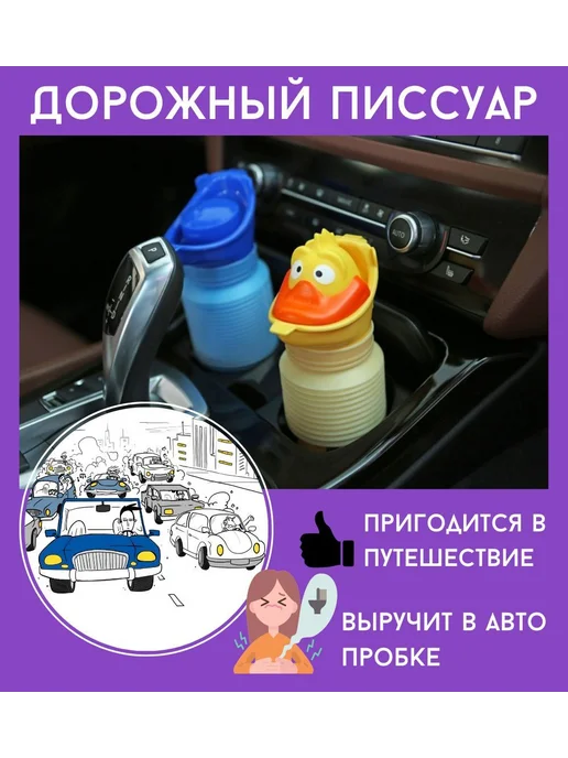 Горшок детский дорожный складной с крышкой розовый, зеленый, фото 2