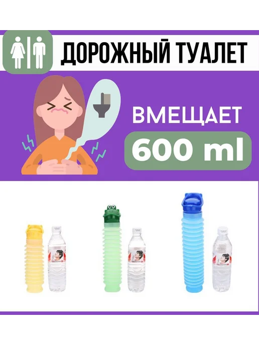 Горшок детский дорожный складной с крышкой розовый, зеленый, фото 3