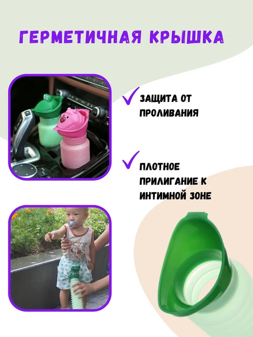 Горшок детский дорожный складной с крышкой розовый, зеленый, фото 4
