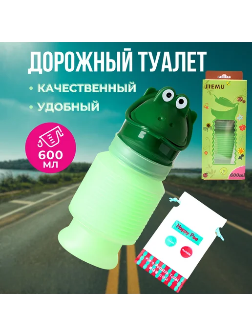 Горшок детский дорожный складной с крышкой розовый, зеленый, фото 5
