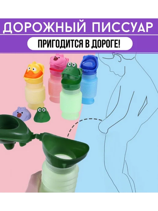 Горшок детский дорожный складной с крышкой розовый, зеленый, фото 7