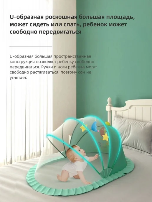 Балдахин детский для кроватки, U-форма Мал. бурый медведь, вариант