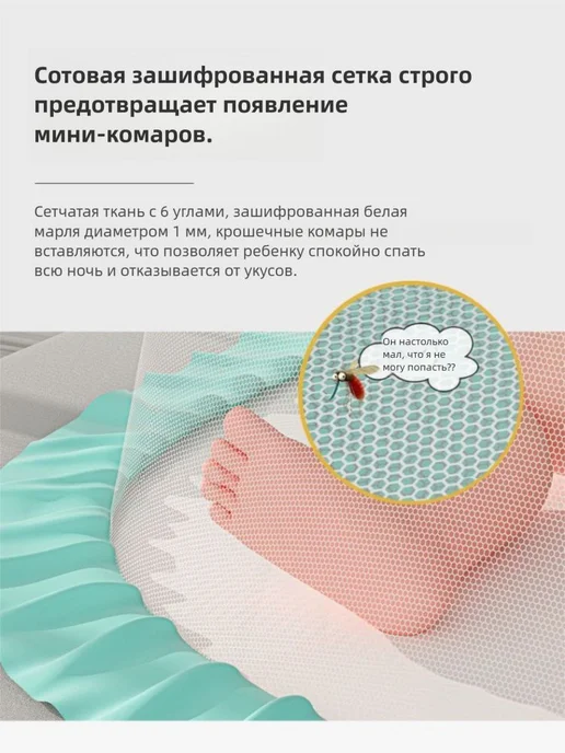Балдахин детский для кроватки, U-форма Мал. бурый медведь, вариант, фото 6