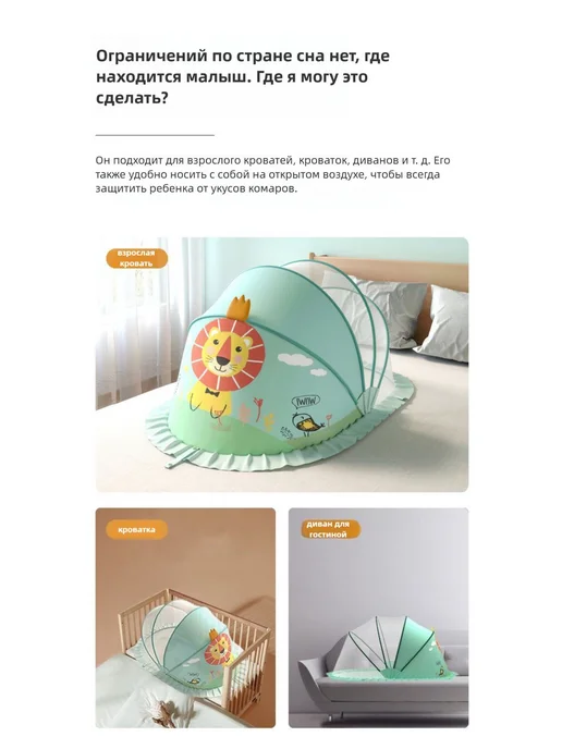 Балдахин детский для кроватки, U-форма Мал. бурый медведь, вариант, фото 8