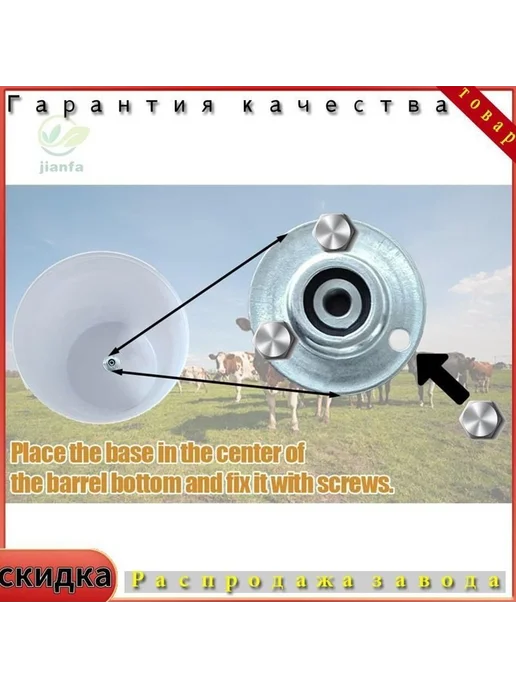 Кормоизмельчитель с 4 лезвиями, регулируемый, вариант, фото 2