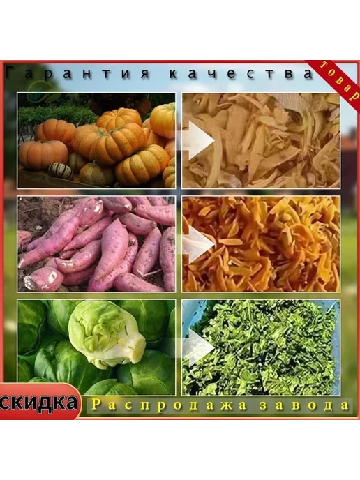 Кормоизмельчитель с 4 лезвиями, регулируемый, вариант, фото 6