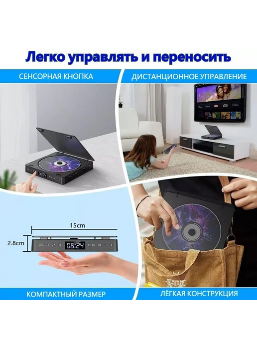 CD DVD плеер Черный, черный