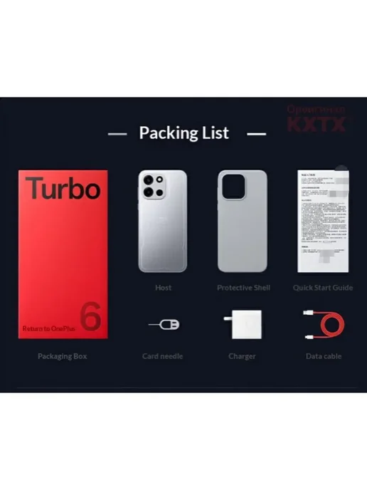 Смартфон OnePlus Turbo 6 16/256 ГБ, серебристый, фото 3