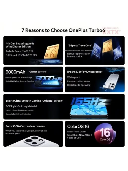 Смартфон OnePlus Turbo 6 16/256 ГБ, серебристый, фото 5