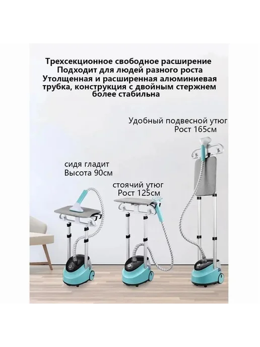 Гладильная система (2000 Вт 1 5 л) K зеленый, 2000 Вт, 5 л