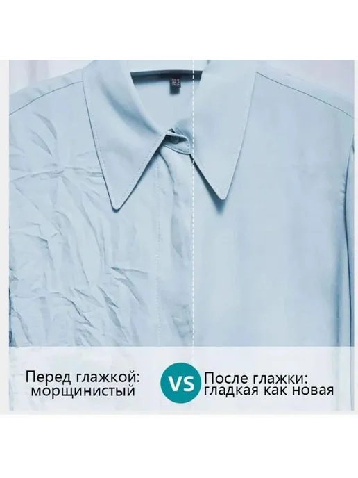 Гладильная система (2000 Вт 1 5 л) K зеленый, 2000 Вт, 5 л, фото 7