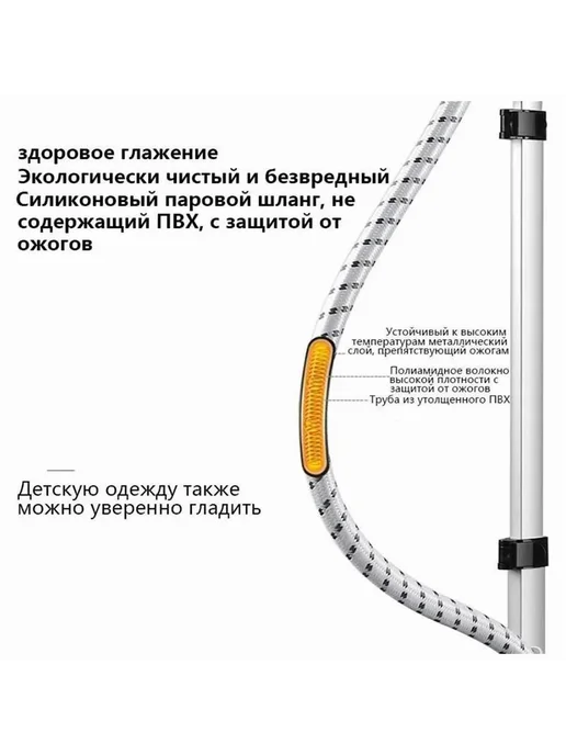 Гладильная система (2000 Вт 1 5 л) K зеленый, 2000 Вт, 5 л, фото 8