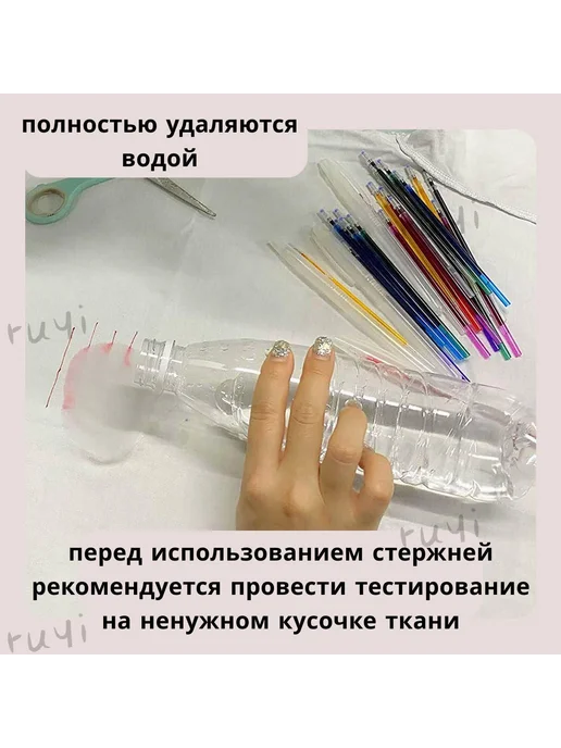 Ручки для ткани термоисчезающие син бел черн 10шт, 10 шт, фото 7