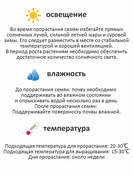 Набор для выращивания Малиновый, вариант, фото 4