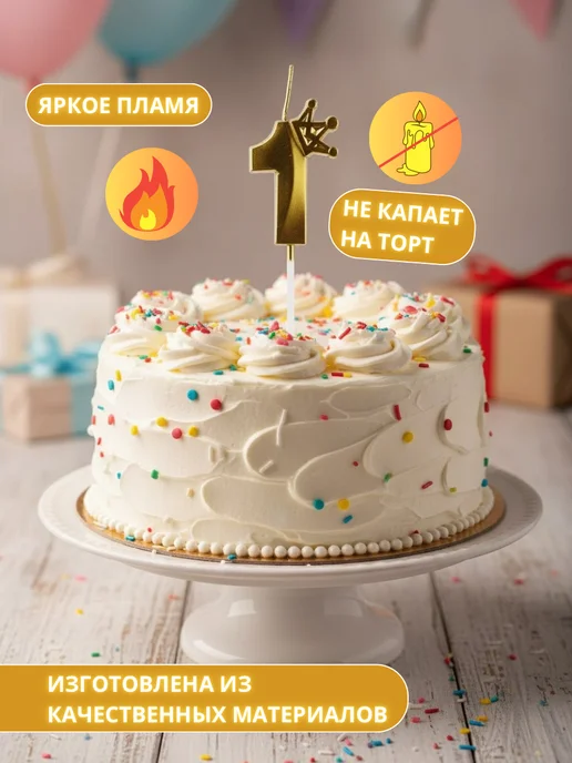 MANURA Свечи для торта с короной розовое золото цифра 1, золотой, фото 3
