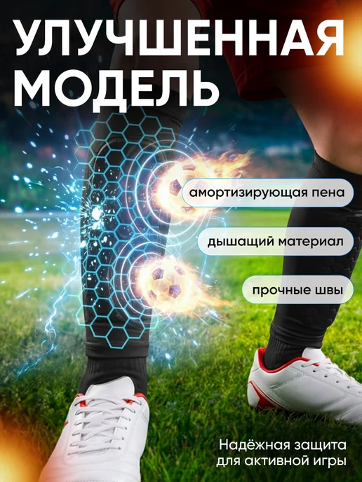 Щитки футбольные, черный, фото 2