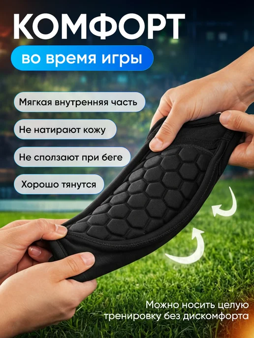 Щитки футбольные, черный, фото 4