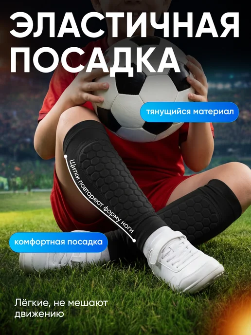 Щитки футбольные, черный, фото 6