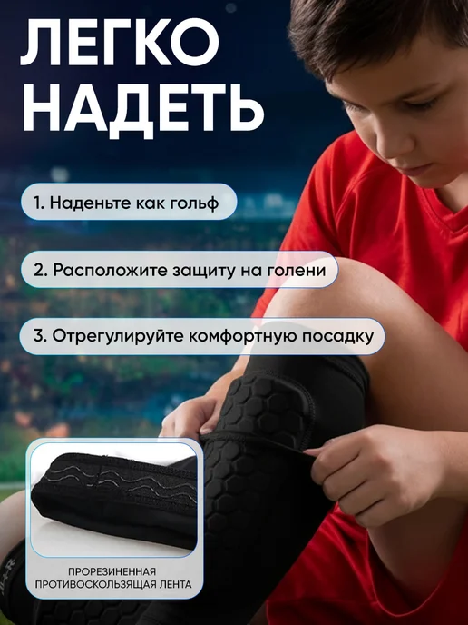 Щитки футбольные, черный, фото 7